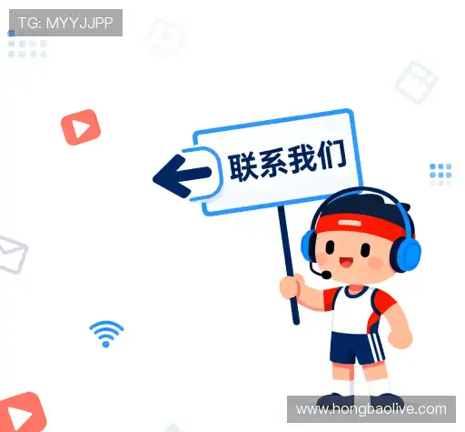 咨询专线